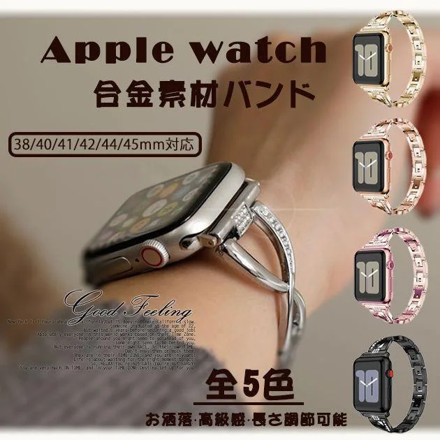 アップルウォッチ 9 SE バンド 女性 ベルト Apple Watch Ultra バンド 45mm ステンレス 40mm 44mm スリム 細身