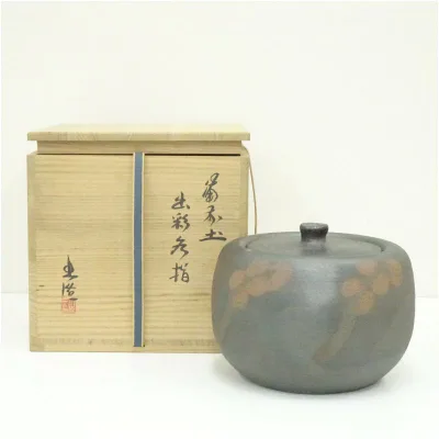 【中古】【茶道具】備前焼 山本出造 出彩水指(共箱) 水指し 茶道 茶道具 おしゃれ 水差し 抹茶 インテリア 茶器 水器 お茶 骨董 茶会