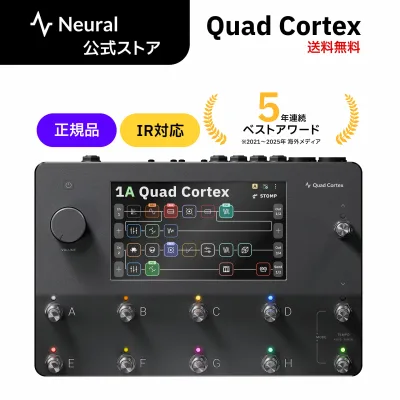 Neural DSP Quad Cortex 10-000 グレー|アンプモデラー&マルチエフェクター/録音対応/USB-C/WiFi対応/電源アダプター付/正規品