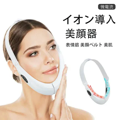 ★小顔 ベルト エステ 美顔器 二重あご 二重顎 リフトアップ マスク 補正 表情筋トレーニング 顔痩せ v顔 フェイス リフト ベルト 矯正