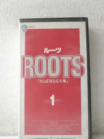 r1_95805 【中古】【VHSビデオ】ルーツ 1 【字幕版】