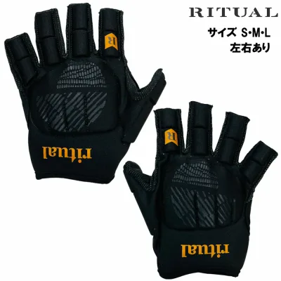 ゆうパケット対応 リチュアル ベイパー グローブ (RITUAL VAPOR GLOVE) フィールドホッケー グローブ ビッグバン