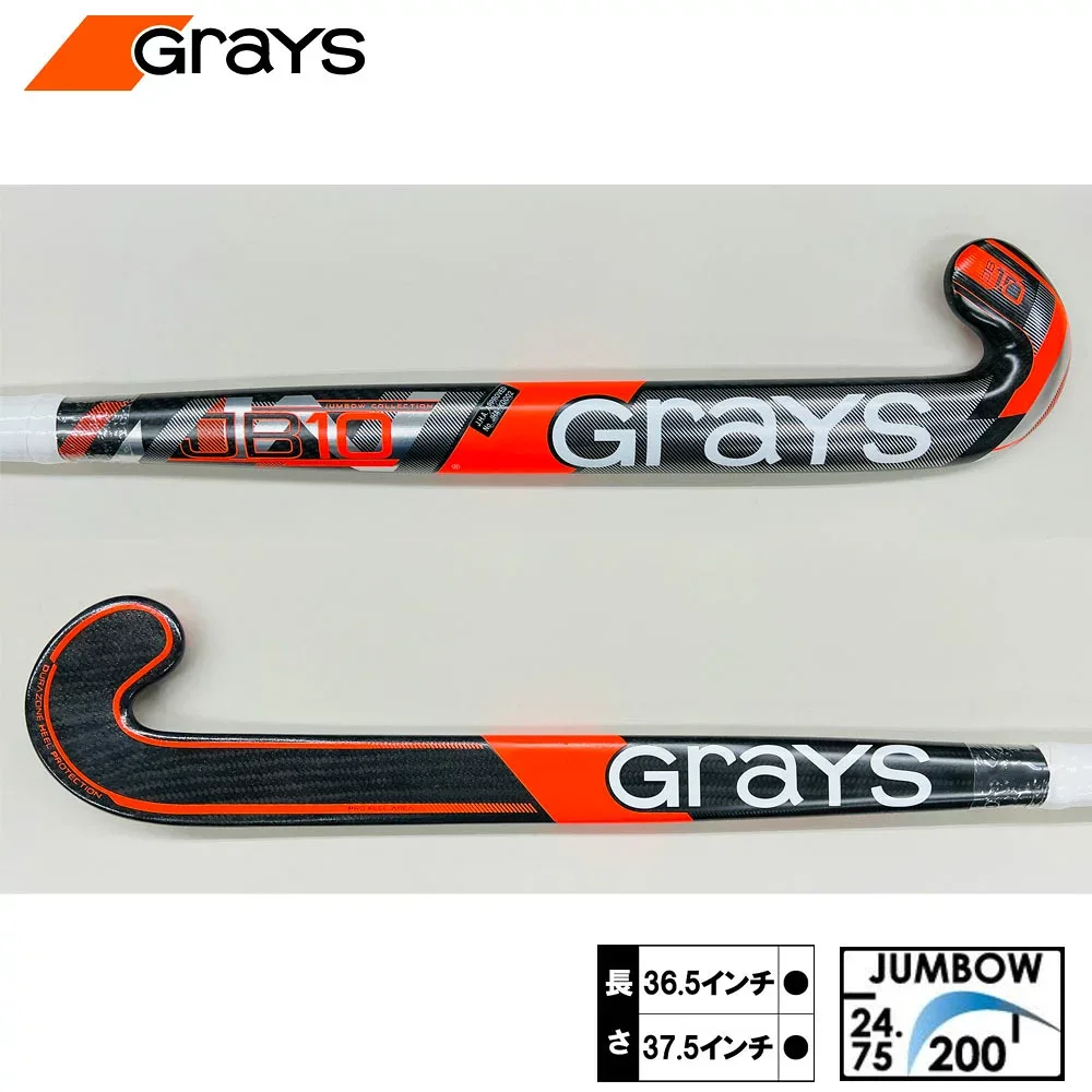 グレイス JB10 マキシイ(GRAYS JUMBOW10 MAXI) 26-0112 フィールドホッケー スティック ビッグバン