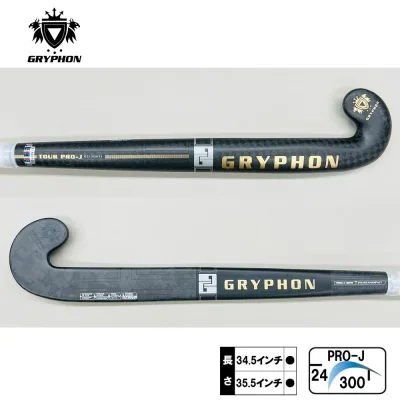 グリフォン ツアー ジュニア G25(GRYPHON TOUR JUNIOR G25) 1511 フィールドホッケー スティック ジャンボ