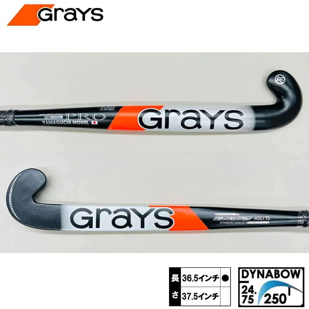グレイス ヤマグチモデル PRO(GRAYS YAMAGUCHI MODEL PRO) 26-0102 フィールドホッケー スティック ビッグバン