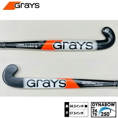 グレイス ヤマグチモデル PRO(GRAYS YAMAGUCHI MODEL PRO) 26-0102 フィールドホッケー スティック ビッグバン