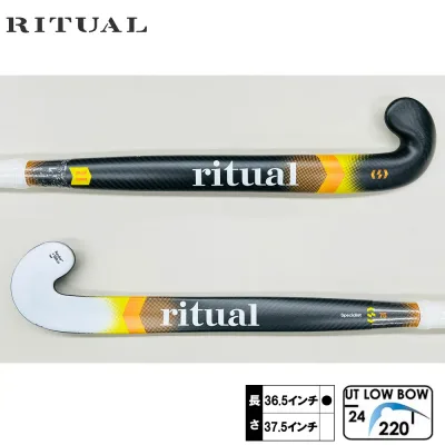 リチュアル スペシャリスト 75 DFB(RITUAL SPECIALIST 75 DFB) 26-0208 フィールドホッケー スティック ビッグバン