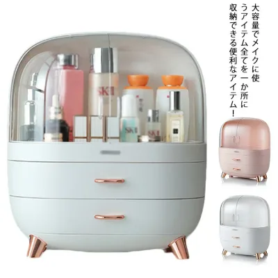 メイクボックス 収納 ボックス 収納 ケース 大容量 卓上 ボックス 持ち運び 引き出し付き 可愛い おしゃれ メイクケース 入れ スキンケア 小物入れ インテリア 多機能 スッキリ ジュエリーボックス