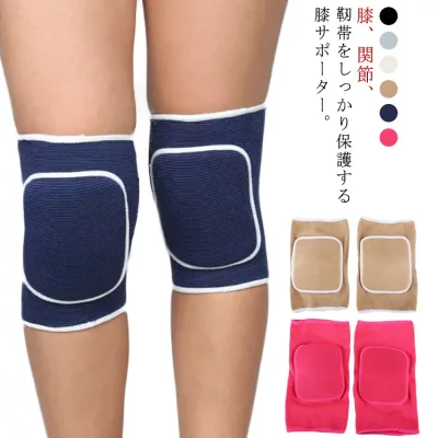 膝サポーター ひざ当て パッド 膝パット 2個入り 膝プロテクター 膝保護パッド スポーツケア バレーボール 筋トレ ジム 薄手 膝プロテクター 膝当て 膝パッド ニーパッド 両ヒザ用 伸縮性 ケガ