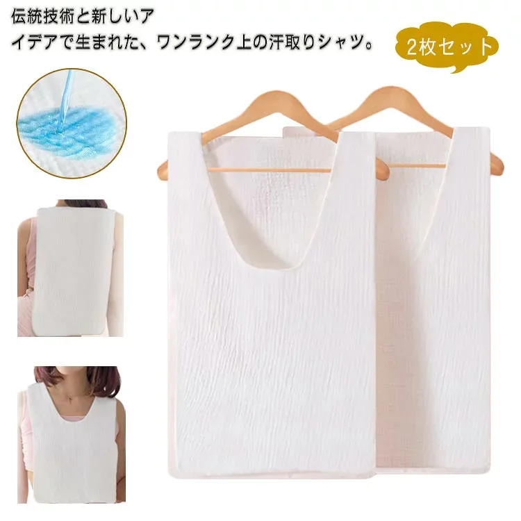 綿ガーゼワンタッチ汗取り 汗染み対策 汗取りインナータオル 汗とりパッド あせとり 胸 汗取りパッド コットン サッと抜ける 汗取りインナー 汗取りインナー 汗取り 背中 汗取りパット 汗取 汗 汗対策 胸