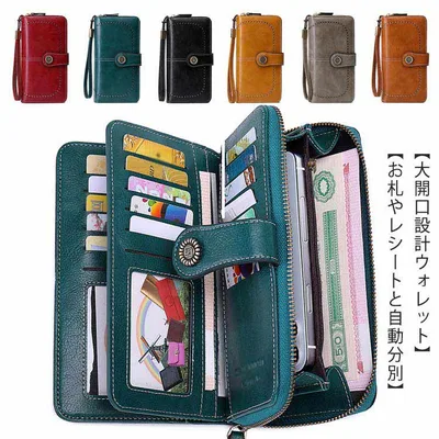 財布 カードポケット 小銭入 軽くて 使いやすい レディース 長財布 ギフト箱入り