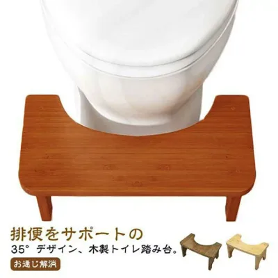 トイレ 踏み台 大人 足置き台 竹製 子ども 練習 おしゃれ 踏台 トレーニング ステップ台 踏み台昇降 こども 子供 補助 洋式 便座補助台 ナチュラル