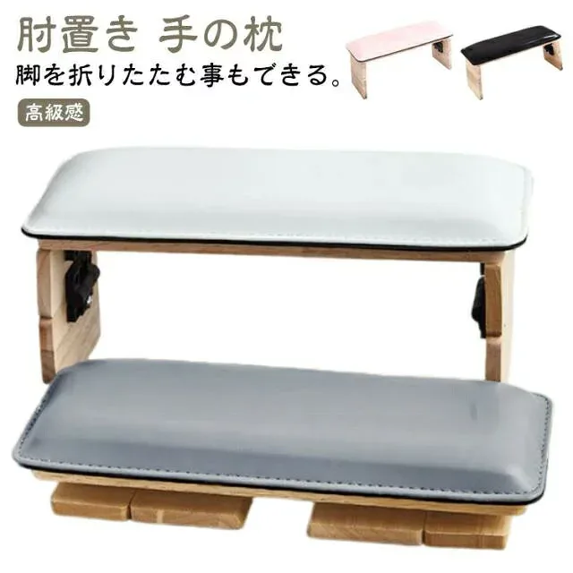 PU ジェルライト収納 クッション ネイル ネイル ライト収納可 木製 マニキュア ハンドレスト ハンドピロー 折りたたみ かわいい ピロー まくら ネイル 手の枕 ミニ ジェルネイル ネイルケア 肘置き サロン ネイリスト 便利 グッズ
