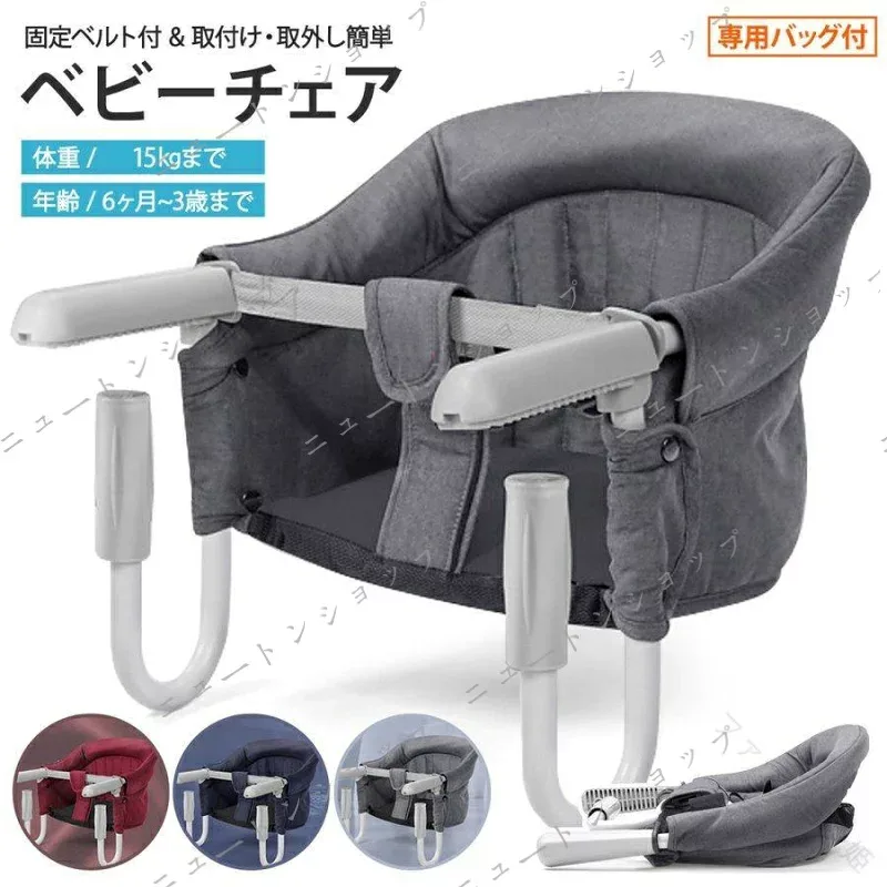 ベビーチェア テーブルチェア 赤ちゃん用 椅子 ダイニング 折りたたみ式 子供椅子 キッズチェア ベビー用椅子 ダイニングチェア 持ち運び簡単 出産祝いギフトに最適 便利で安全な設計
