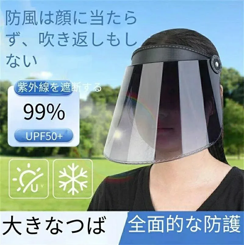SALE! 2026新型夏季防喰夏日よけ日差しよけ帽紫外線防止女性日焼け止め帽自転車で運転する電気自動車で顔を覆うマスク男性太陽帽レジャー風、運動風、シンプル風、百乗風、通勤風、ファッションOL風日差しよけ帽は折り畳み可能
