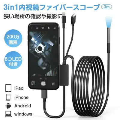 高画質 車修理 スマホ マイクロスコープ ケーブルカメラ 狭い隙間 パイプ修理 iphone 3in1 防水 配管修理 内視鏡カメラ Android