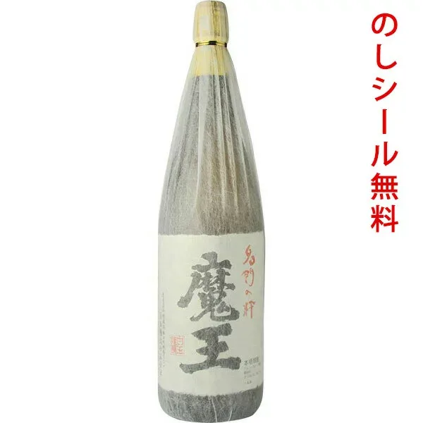 魔王 25度 1800ml 芋焼酎 白玉醸造 贈り物 ギフト プレゼント 敬老の日