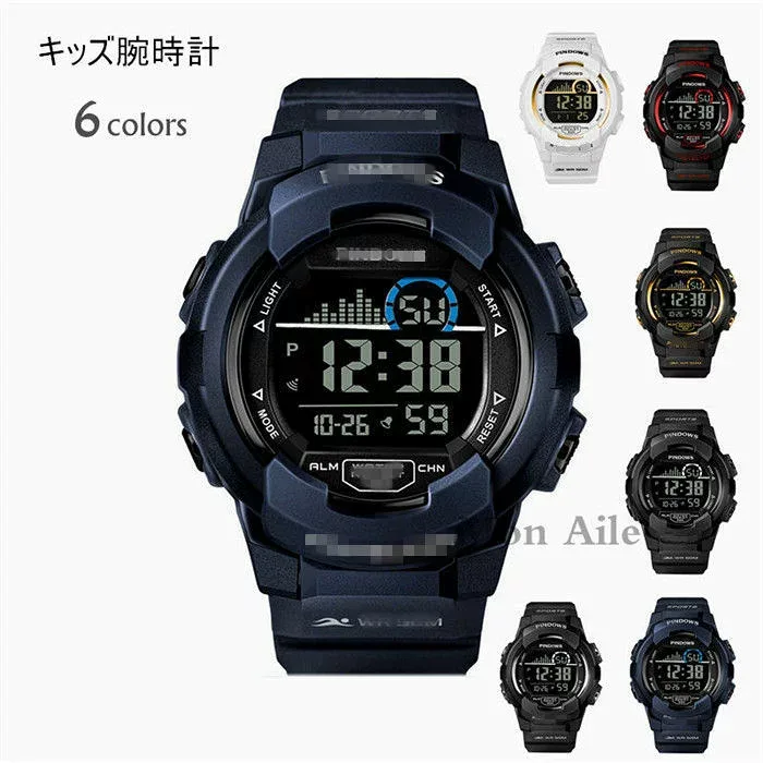 「日本製電池」腕時計 キッズ腕時計 子供用 ストップウォッチ 夜光 男の子 女の子 ジタルウォッチ LEDライト スポーツ ウォッチ 生活防水 子供用腕時計 学生 可愛い とけい キッズ腕時計 誕生日 プレゼント 卒業 入学 記念品 クリスマス
