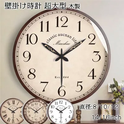 壁掛け時計 掛け時計 おしゃれ ウォールクロック 直径30cm 木製 インテリア 時計 木目調 モダン 北欧 新築祝い ギフト 電池 静音