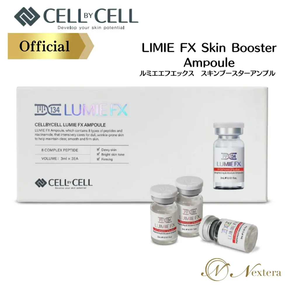 【韓国顧客感動指数1位獲得】美容液 アンプル 美容アンプル LumieFX ルミエエフエックス CELLBYCELL セルバイセル ペプチド コラーゲン スキンケア 韓国スキンケア 韓国 くすみ しわ ハリ エイジングケア