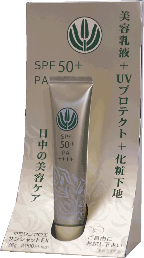 マミヤン アロエ サンシャットEX 36g 美容ベースクリーム【SPF50+ PA++++】/日焼けをいやすアロエを配合