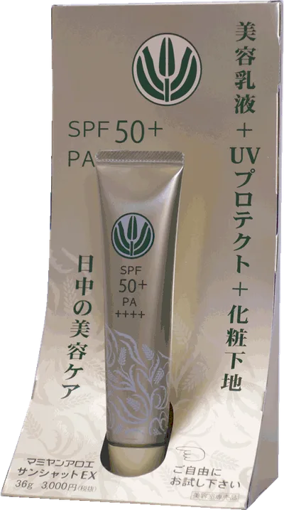 マミヤン アロエ サンシャットEX 36g 美容ベースクリーム【SPF50+ PA++++】/日焼けをいやすアロエを配合