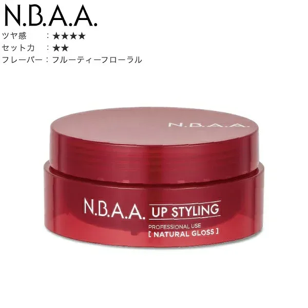 N.B.A.A. UP STYLING ナチュラル グロス エヌビーエーエー