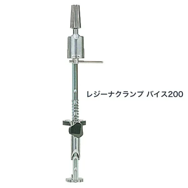 レジーナクランプ バイス200【ウィッグ専用クランプ マネキン固定 大人気 カットウィッグ クランプ サロン専売品 美容室 美容院 美容師 プロ 愛用 】