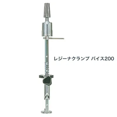 レジーナクランプ バイス200【ウィッグ専用クランプ マネキン固定 大人気 カットウィッグ クランプ サロン専売品 美容室 美容院 美容師 プロ 愛用 】