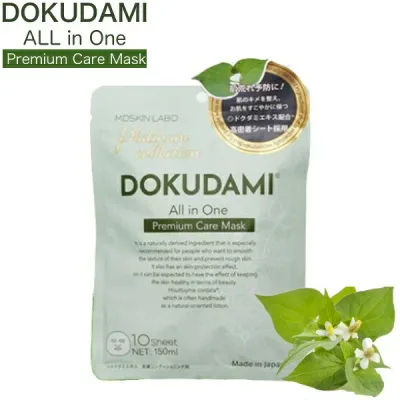 ドクダミ プレミアムケアマスク 10枚入 MDSKIN LABO (150ml パック DOKUDAMI フェイスマスク オールインワン ニキビ 吹き出物 肌荒れ 韓国 大人気 トレンド)