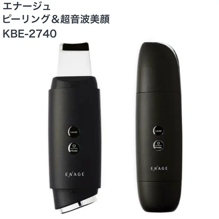 KOIZUMI コイズミ ピーリング&超音波美顔器 KBE-2740/K ブラック KBE2740K おうちエステ 超音波 小泉成器