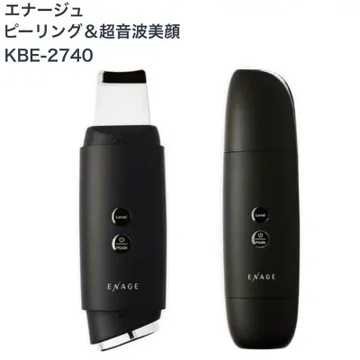 KOIZUMI コイズミ ピーリング&超音波美顔器 KBE-2740/K ブラック KBE2740K おうちエステ 超音波 小泉成器