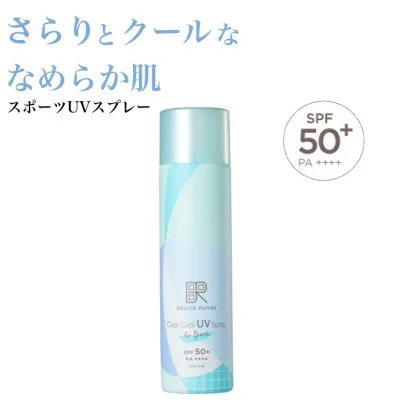 ビューテロンド クリアクール UVスプレー 150g (日焼け止め ヒンヤリ ひんやり クール パウダー 熱中症対策 クールダウン 通勤 通学)
