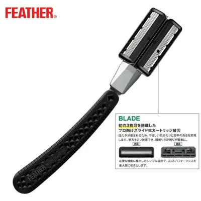 フェザー スライドスリー ホルダー SLD3-H シェービング 剃刀 スライド式 レザー 順剃り 逆剃り 美容専売 サロン専売 美容室 理容室 床屋 バーバー サロン 業務用 プロ仕様 FEATHER フェザー安全剃刀 SLIDE3【カミソリ 髭剃り ヒゲ剃り ひげそり ヒゲソリ 】