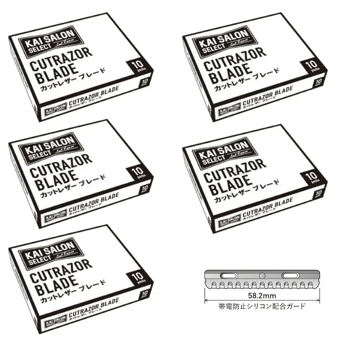 5個セット カイ サロンセレクト カットレザー ブレード KAI SALON SELECT 10枚入 貝印 替刃