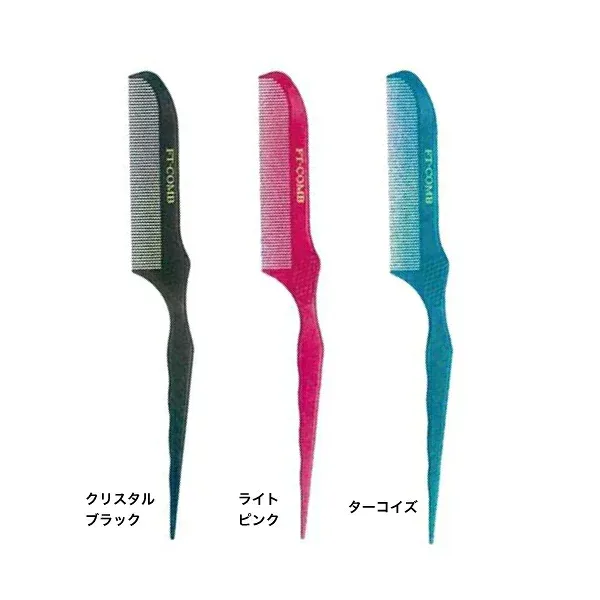 FT-COMB FTコーム エフティーコーム (コーム くし 白髪染め ファッションカラー ヘアカラー ヘアマニキュア リタッチ プロ サロン 美容室 ヘアサロン 美容院)