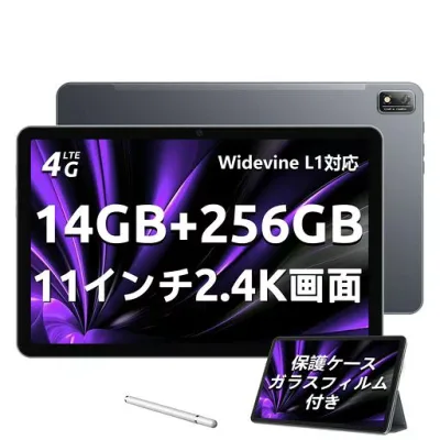 【NEW Android タブレット 11インチ】Blackview Tab 16 タブレット 11インチ T616 8コアCPU RAM14GB(8GB+6GB拡張)+ROM256GB+1TBストレージ拡張 解像度2000x1200 2.4K FHD+
