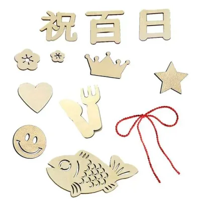 百日祝い 木製レターバナー 12個セット お食い初め 誕生日 成長記録に 新生児 成長記録に 赤ちゃん 撮影 背景 小物 写真 アート ベビー 撮影 記念写真 月齢 ガーランドお誕生日