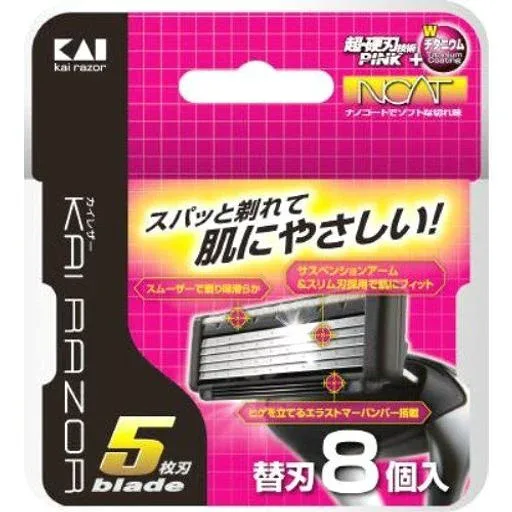貝印 カイレザー 5枚刃 替刃8個入