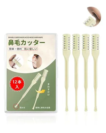 【どこでも使用可】鼻毛カッター 手動 鼻毛切り はなげカッター メンズ レディース エチケットカッター 持ち運び便利 使用簡単 肌にやさしい 12本入