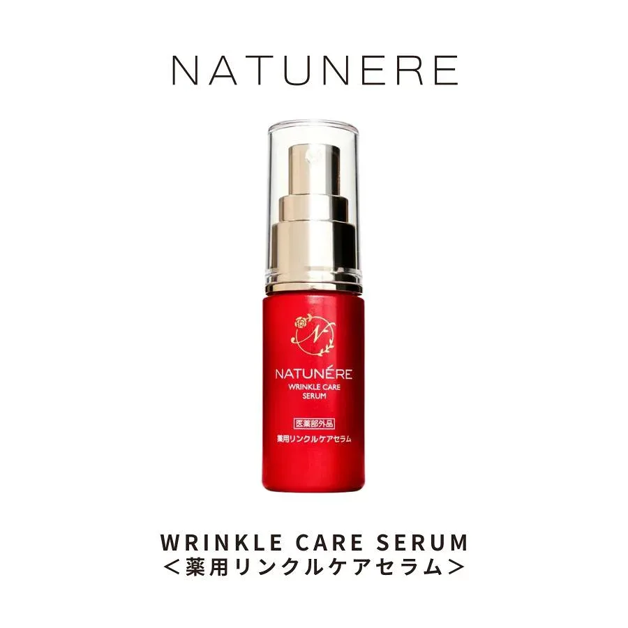 【平日15時まで/当日出荷】 《医薬部外品》シワ改善、シミ予防 効能認可 NATUNERE ナチュネーレ 薬用リンクルケアセラム 美容液 30mL WRINKLE CARE SERIES