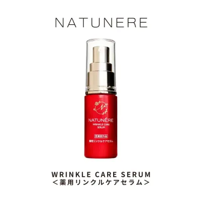 【平日15時まで/当日出荷】 《医薬部外品》シワ改善、シミ予防 効能認可 NATUNERE ナチュネーレ 薬用リンクルケアセラム 美容液 30mL WRINKLE CARE SERIES
