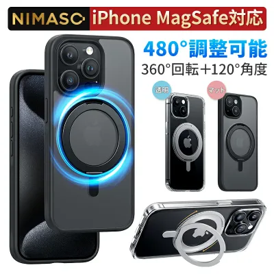 【360°回転と120°角度調整】NIMASO iphone 17pro ケース 17promax ケース iphone16e ケース iphone16 ケース iphone16pro ケース iphone16promax ケース iPhone15 ケース iphone14 ケース iphone14pro ケース iPhone11 ケース iphone12 ケース iphone12pro ケース