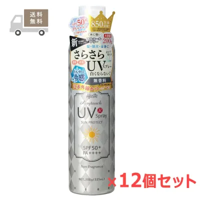 アジャステ NエアリータッチUVスプレー(日焼け止め化粧水) 無香料 200g(335mL)×12個セット ドウシシャ Ajuste