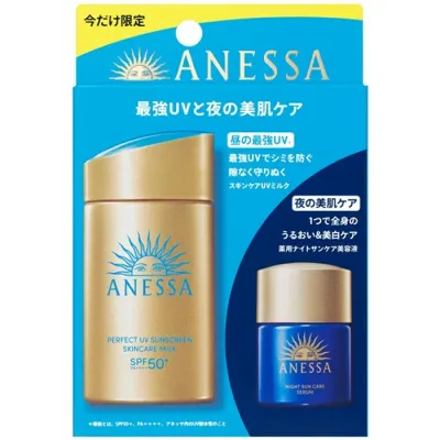 <ポスト投函でお届け> アネッサ パーフェクトUV スキンケアミルク NA トライアルセット b SPF50+ ・ PA++++ UVミルク60mL+美容液 12mL 資生堂