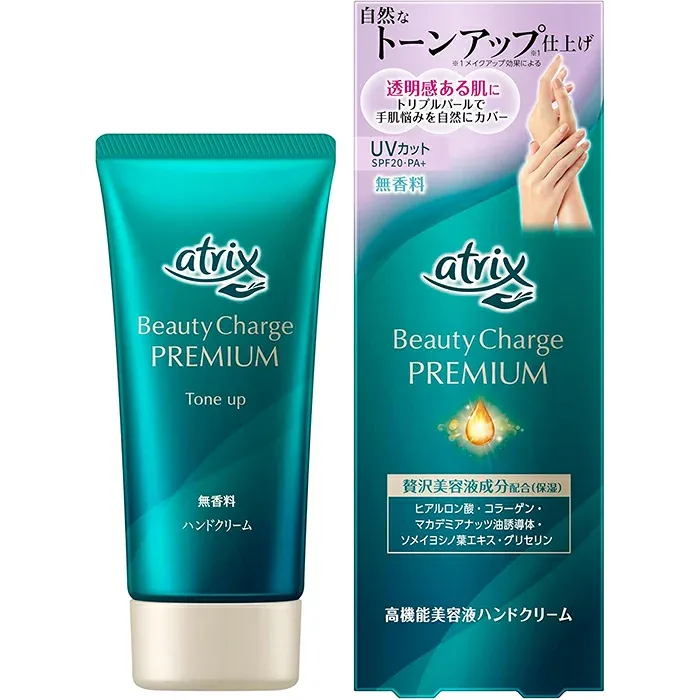 アトリックス ビューティーチャージプレミアム トーンアップ ハンドクリーム 無香料 60g 花王