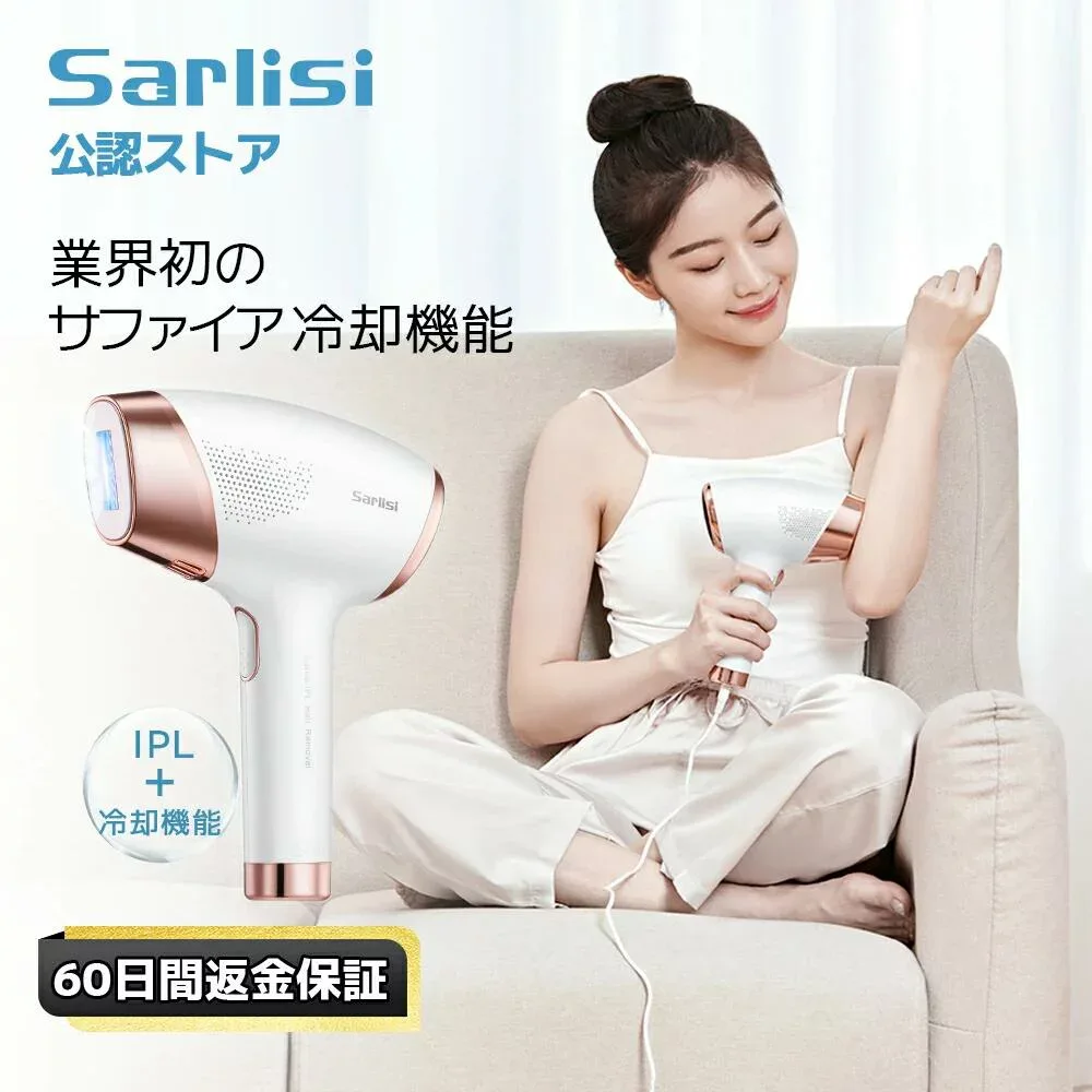 脱毛器 脱毛 家庭用脱毛器 メンズ 女性 無痛 脱毛 vio 髭 産毛 フラッシュ式 脱毛器 冷感 冷却 サファイア IPL プレゼント 脱毛器 お勧め 口コミ 顔 腕 自宅 サロン 光美容器 ムダ毛処理 ケア ひげ 男性 痛くない脱毛 Sarlisi 正規品