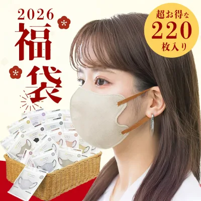 【10%OFF 】【大容量220枚福袋】 福袋 2026 HAPPY福袋 3Dマスク カラーアソート 【通常3Dタイプ10枚入×22パックセット】【カケン試験済】 カラー 立体 顔にフィット 肌にやさしい 息がしやすい 男女兼用 血色 使い捨て 小顔 極柔らかゴム紐採用 バイカラー 花粉ブロック