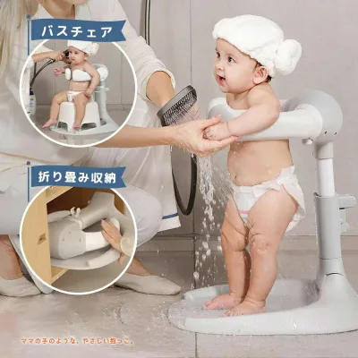 ベビーシャワースタンド 赤ちゃん 乳幼児 ベビーバス お風呂 沐浴 補助 シャワーサポーター 高さ調節 転倒防止 滑り止め バス用品 滑り止め 快適 お風呂育児をサポート バスシャワー バステーブルバスシャワー 新生児 乳児用スタンディングサポ