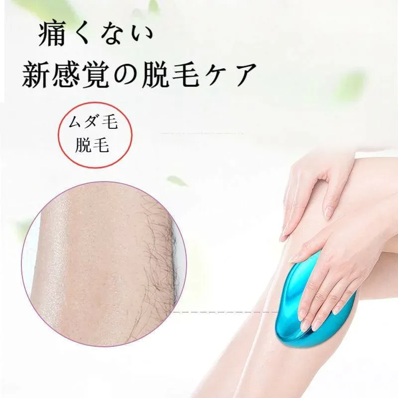 脱毛 無痛脱毛器 擦るだけ 最新 脱毛器 だつもうき脱毛器 クリスタルヘアイレイザー レディース メンズ 角質除去 男女兼用 物理脱毛 小型 軽量 家庭用脱毛器 毛髪の成長速度を抑える ファッション お手入れ簡単 環境に優しく コンパクト 出張 旅行 エコ 便利
